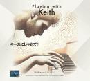 キースにじゃれて♪ Playing with Keith