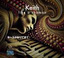 キースがおりてきて♪ Keith like a shaman