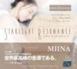 【8/6】スターライトレゾナンス Resonance That Brings Down the