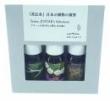 花伝水® JOSTAR’s Selections 第1弾 3種セット