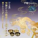 【CD版】空海からの龍音シンギングボウル 響きわたるThe Dragon Sound!