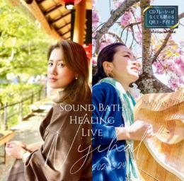 2024.3.24 SOUND BATH HEALING LIVE