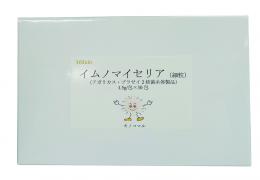 イムノマイセリア
