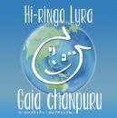 Hi-Ringo Lyra(ヒーリンゴライアー) ガイアチャンプルー Gaia chanpuru