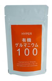 HYPER有機ゲルマニウム 100