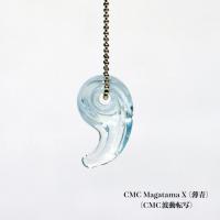 CMC勾玉ペンダント CMC含有量約17ｍｇ CMC勾玉ペンダント CMC含有量約17mg - メルカリ
