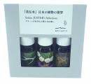 花伝水® JOSTAR’s Selections 第1弾 3種セット