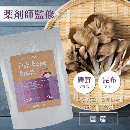 フィッシュボーンブロス舞茸プラス