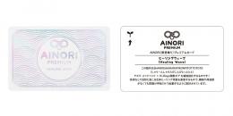 AINORI(愛意乗り)カード㉔ ヒーリングウェーブ(Healing Wave)