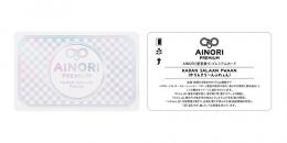 AINORI(愛意乗り)カード㉛ からんさら〜んふわぁん
