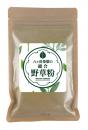 総合野草粉