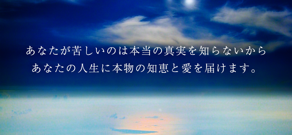 ヒカルランド